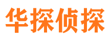 桂林寻人公司